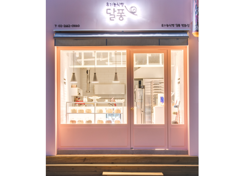 달달퐁 이미지