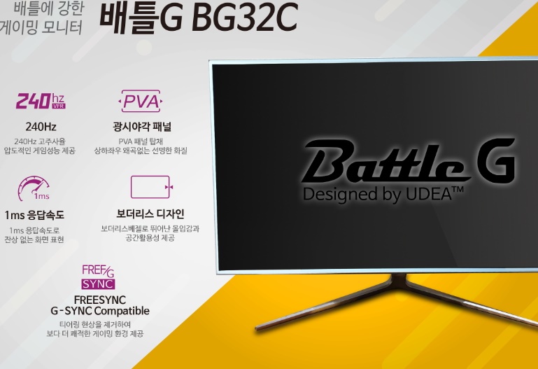 일루PC 이미지