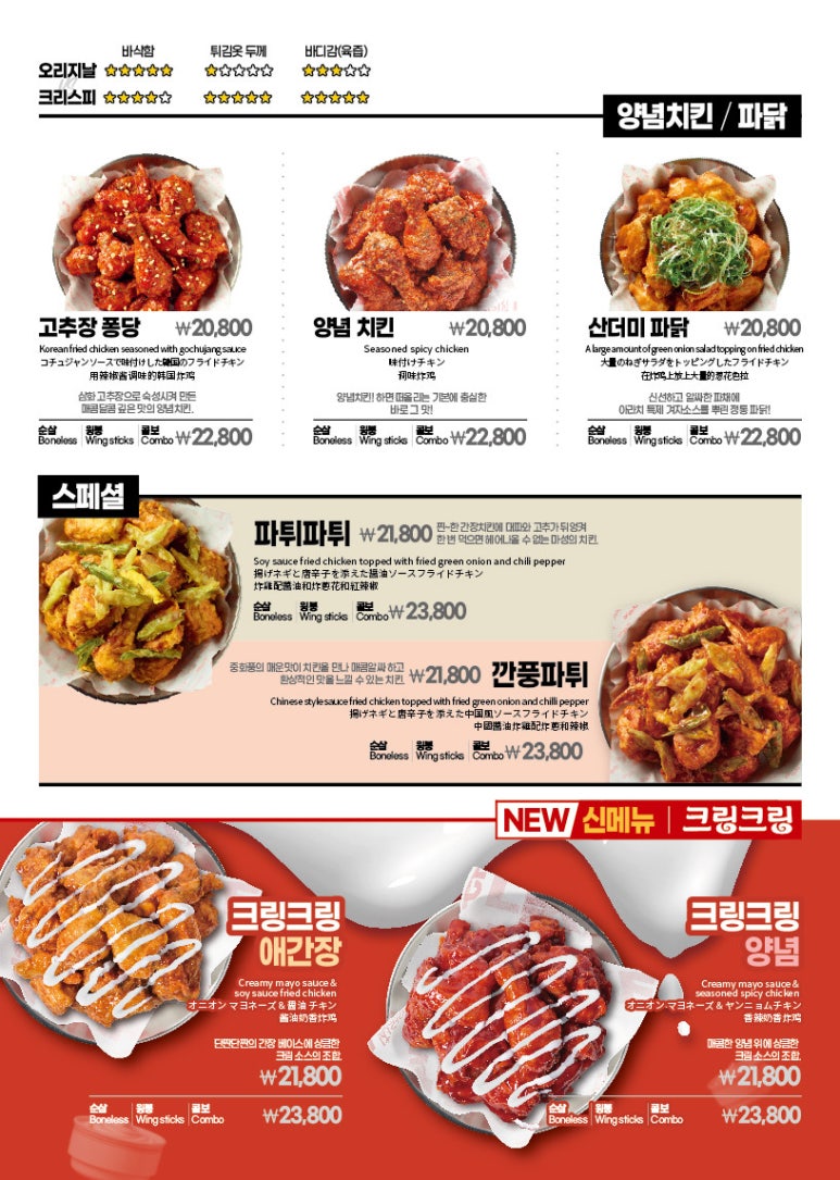 아라치 이미지