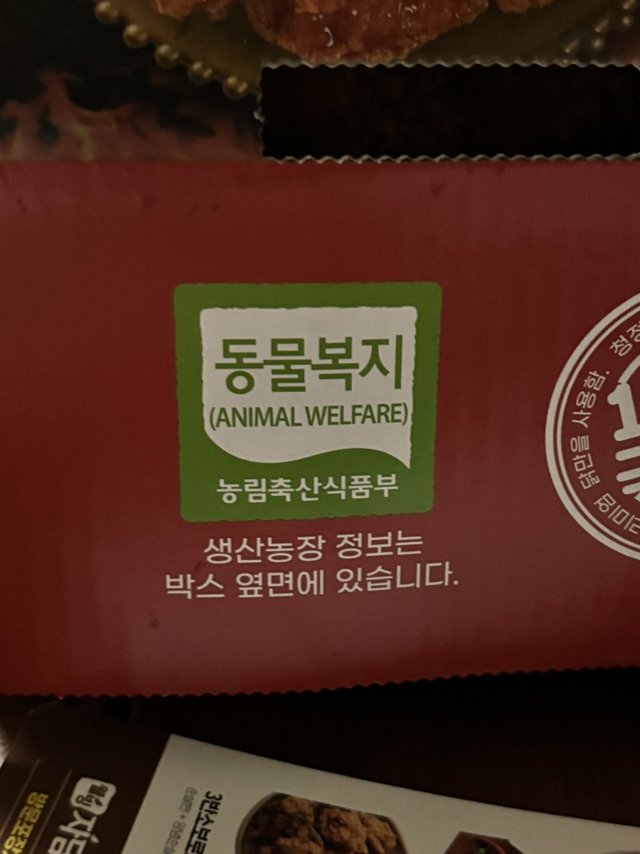 자담치킨중동점 이미지