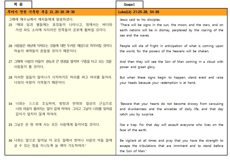 대림ENG 이미지