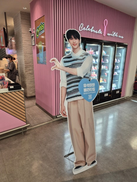 배스킨라빈스 북수원홈플러스점 이미지