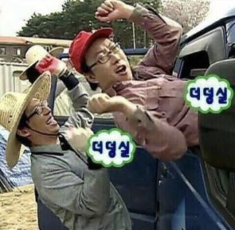 타코리타 이미지