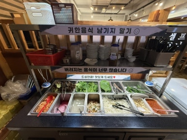 여기오계 이미지