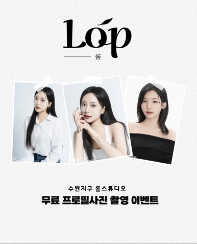 롶스튜디오 이미지