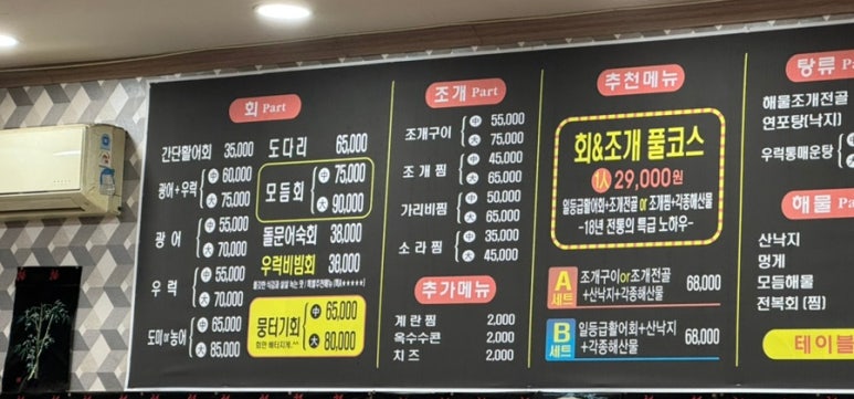 회앤조개 이미지