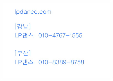 댄스첫걸음 이미지