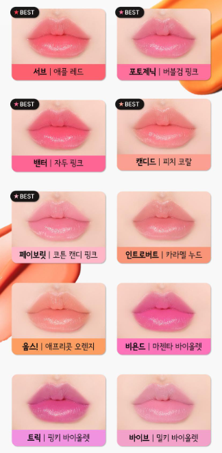 버터플레이 이미지