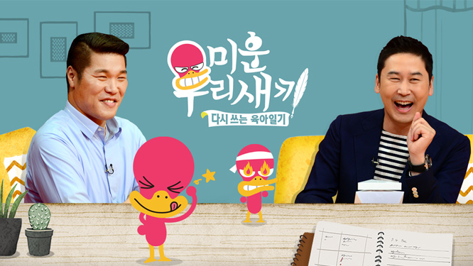구제옷산 이미지
