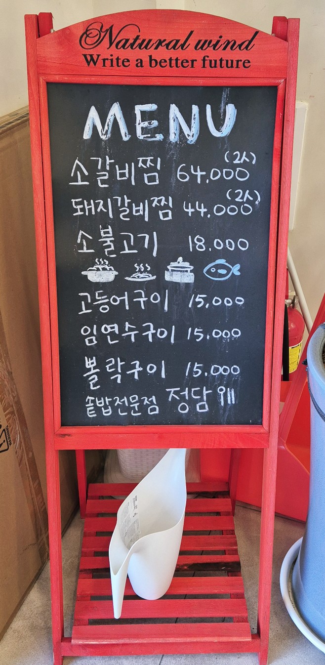 정담돼지갈비찜 이미지