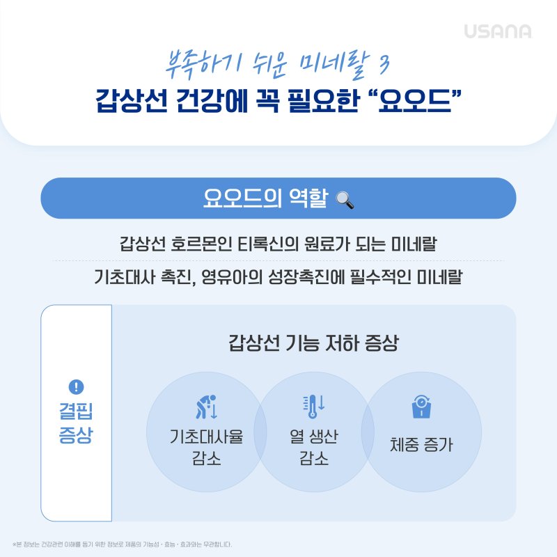 미네랄라이프 이미지