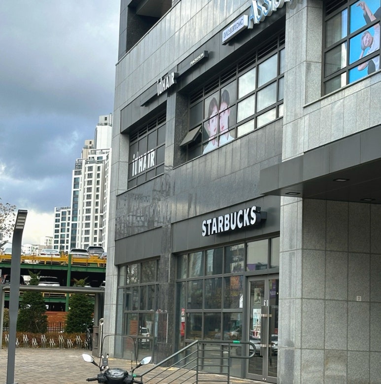 모과헤어 이미지