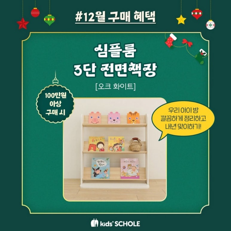 키즈스콜레마산합포라운지 이미지