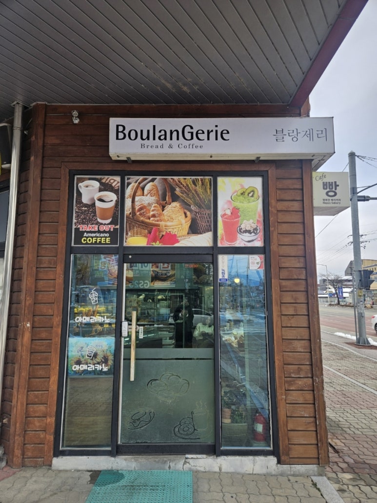 행복한식자재마트 이미지