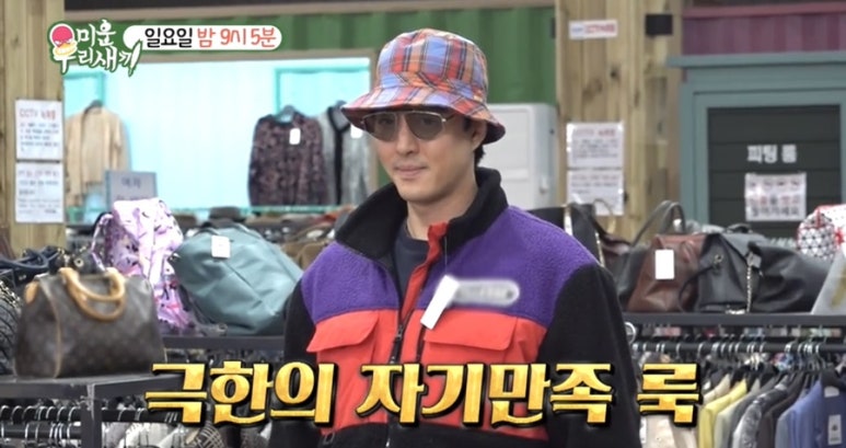구제샾 이미지