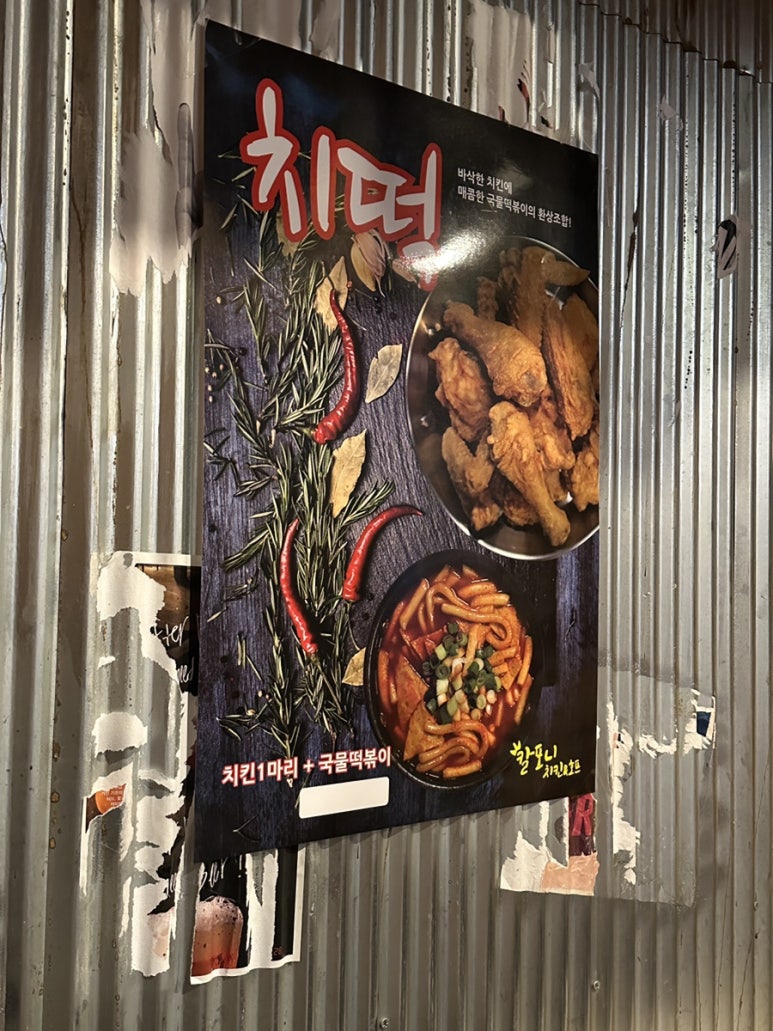 칼포니루원시티점 이미지