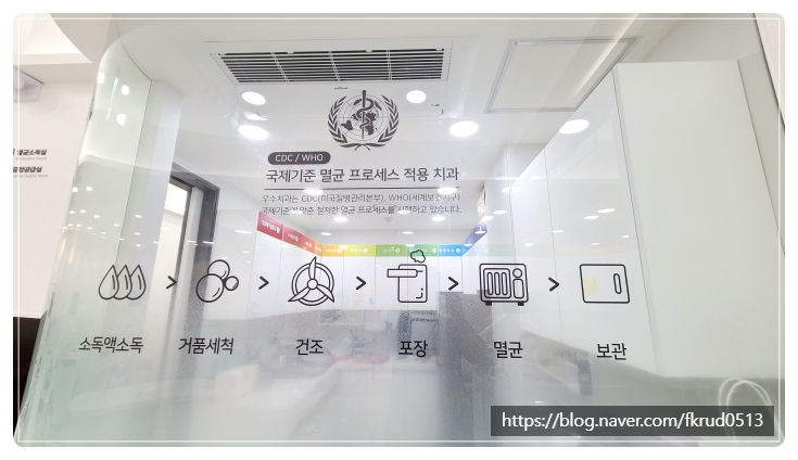 삼성플란트치과의원 이미지