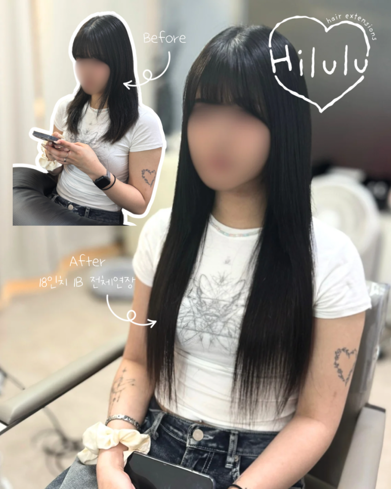 하이룰루 이미지