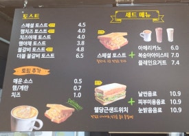 토스트앤커피 이미지