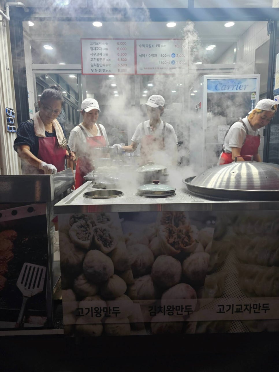 일월만두 떡갈비 이미지