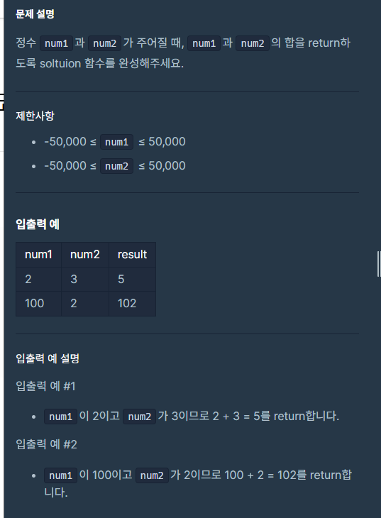 두*수 이미지