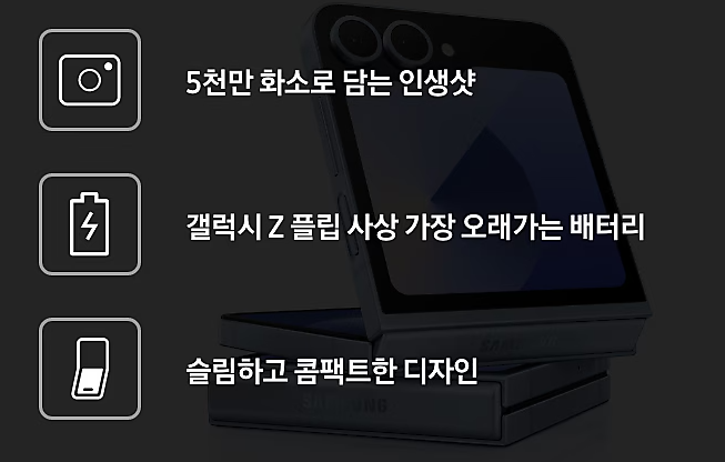 우리동네핸드폰아울렛 이미지