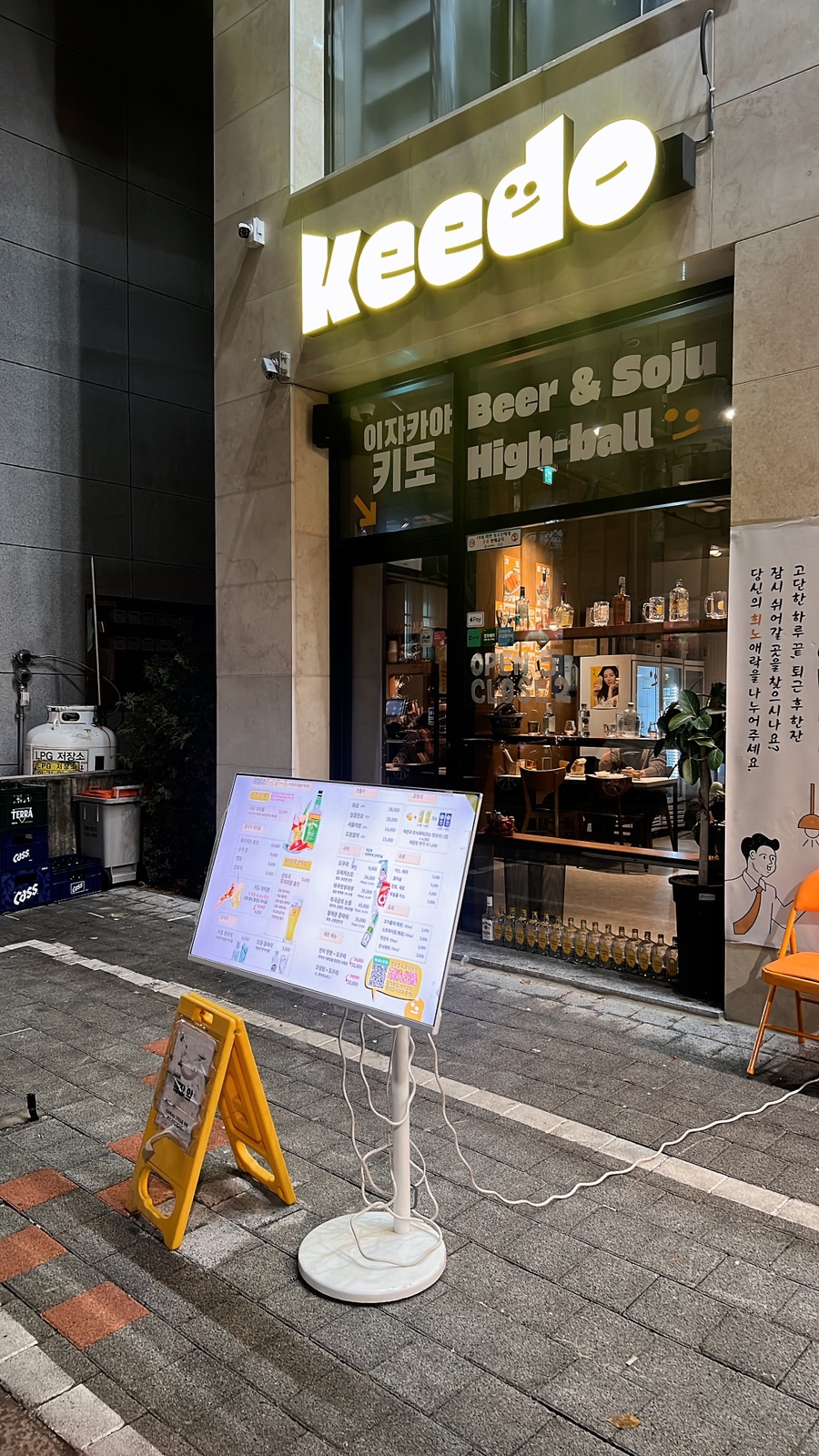 키도복대 이미지