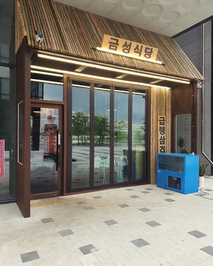 금성냉동 이미지