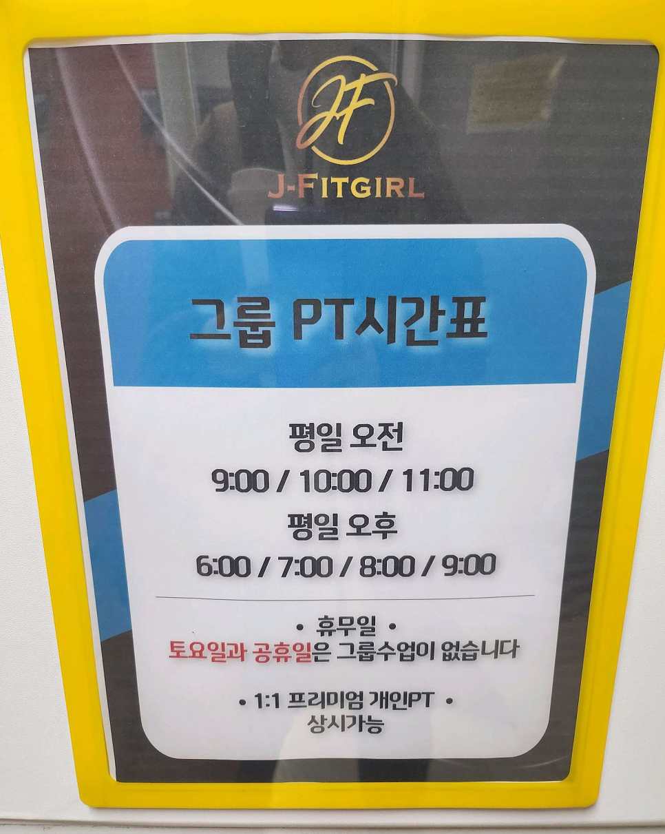 이에스에이그룹 이미지