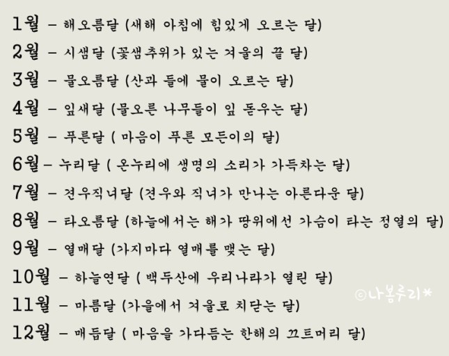 마름달 이미지