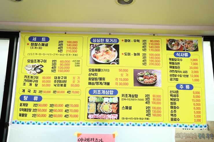 조개센터 이미지