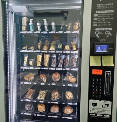 크림치즈갈매 이미지