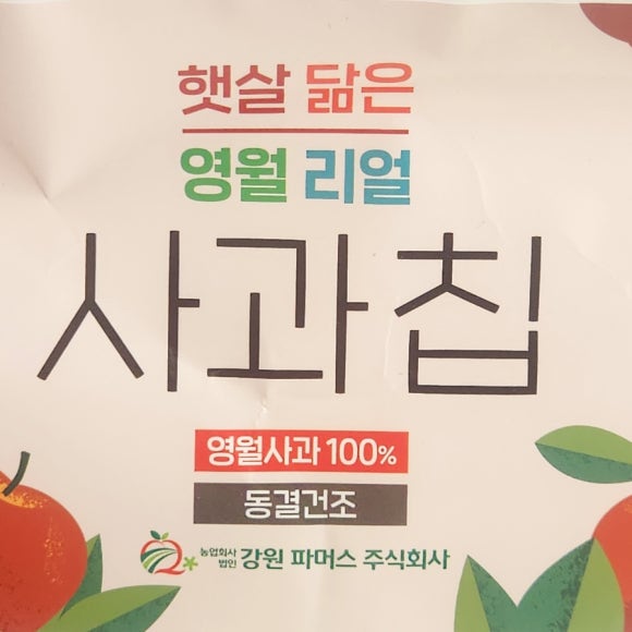 농업회사법인 햇살 주식회사 이미지