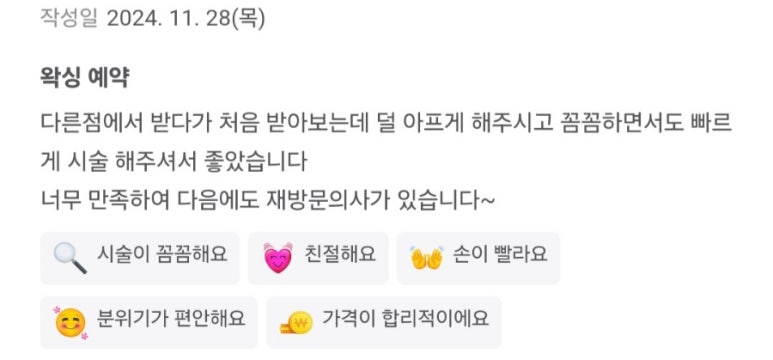 바이원뷰티 이미지