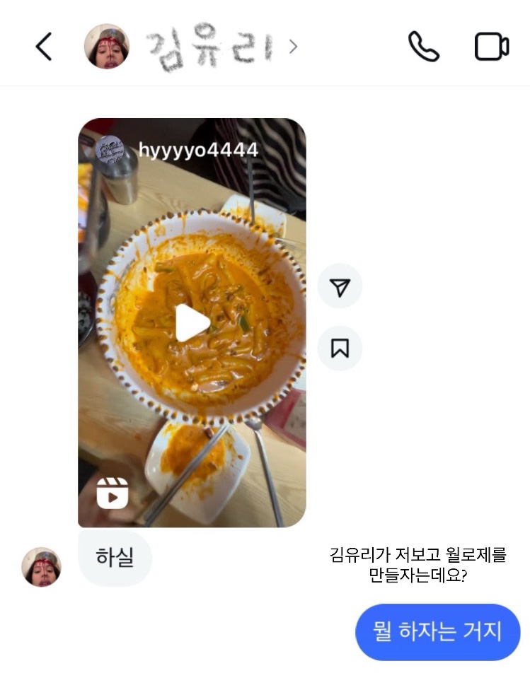 효진모드 이미지