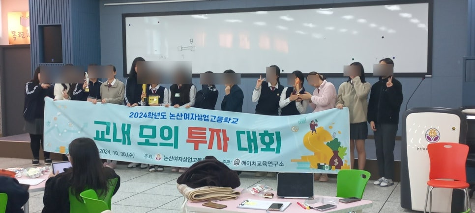 논산여자고등학교 이미지