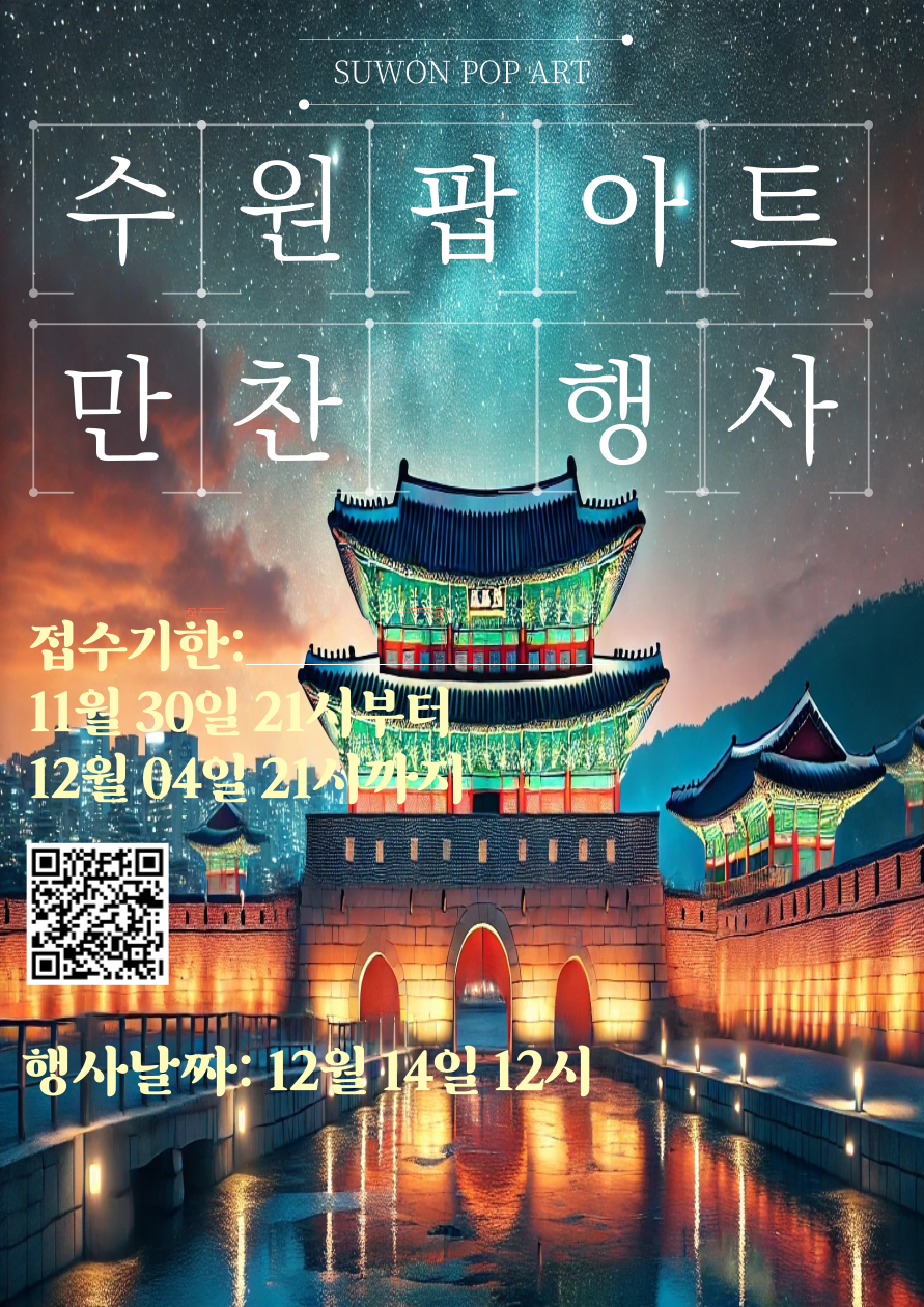 모빅회관 이미지