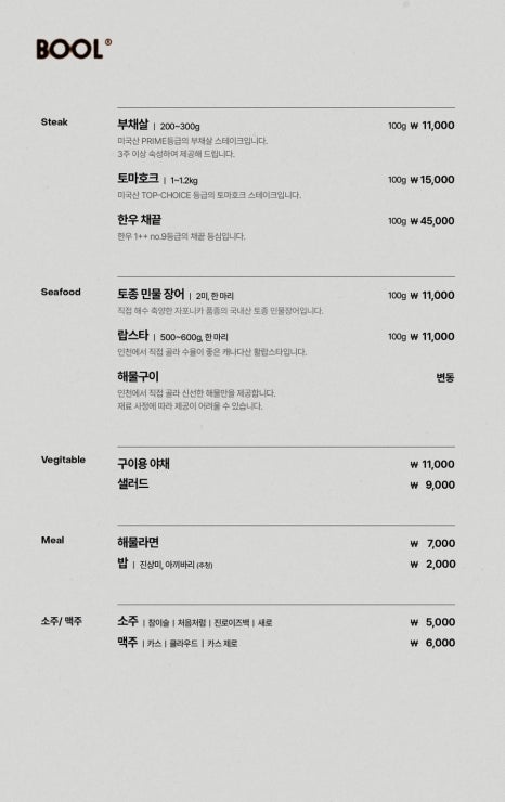 장복골 이미지