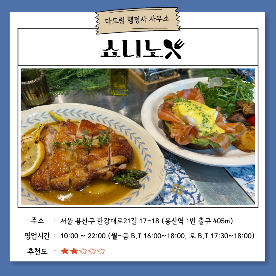 박재현행정사사무소 이미지