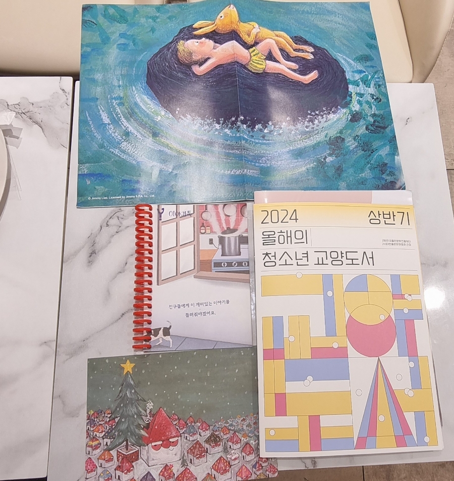 달빛책방달빛북스 이미지