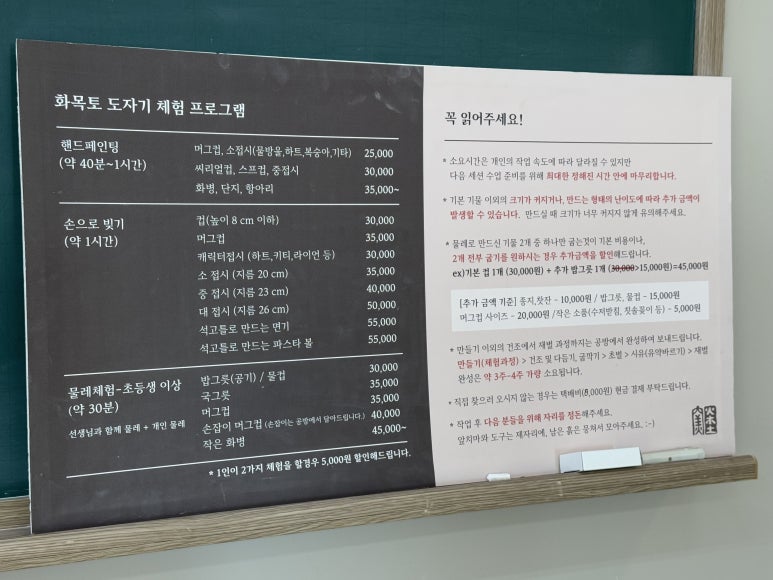 화목토도예연구소 이미지