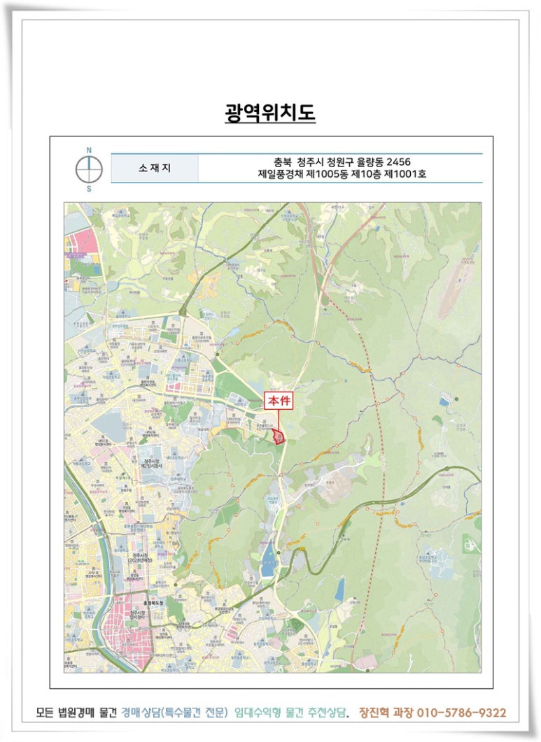 제일풍경채현장식당 이미지