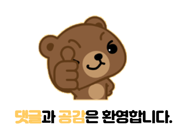 본가왕뼈 감자탕 조치원점 이미지