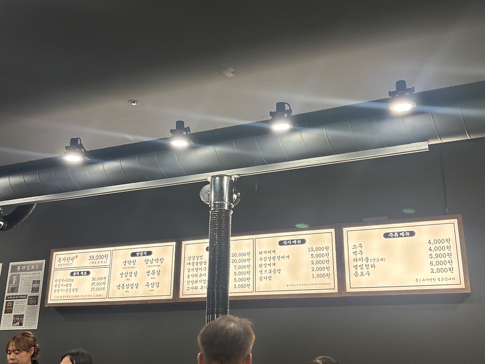 봉자막창방촌점 이미지