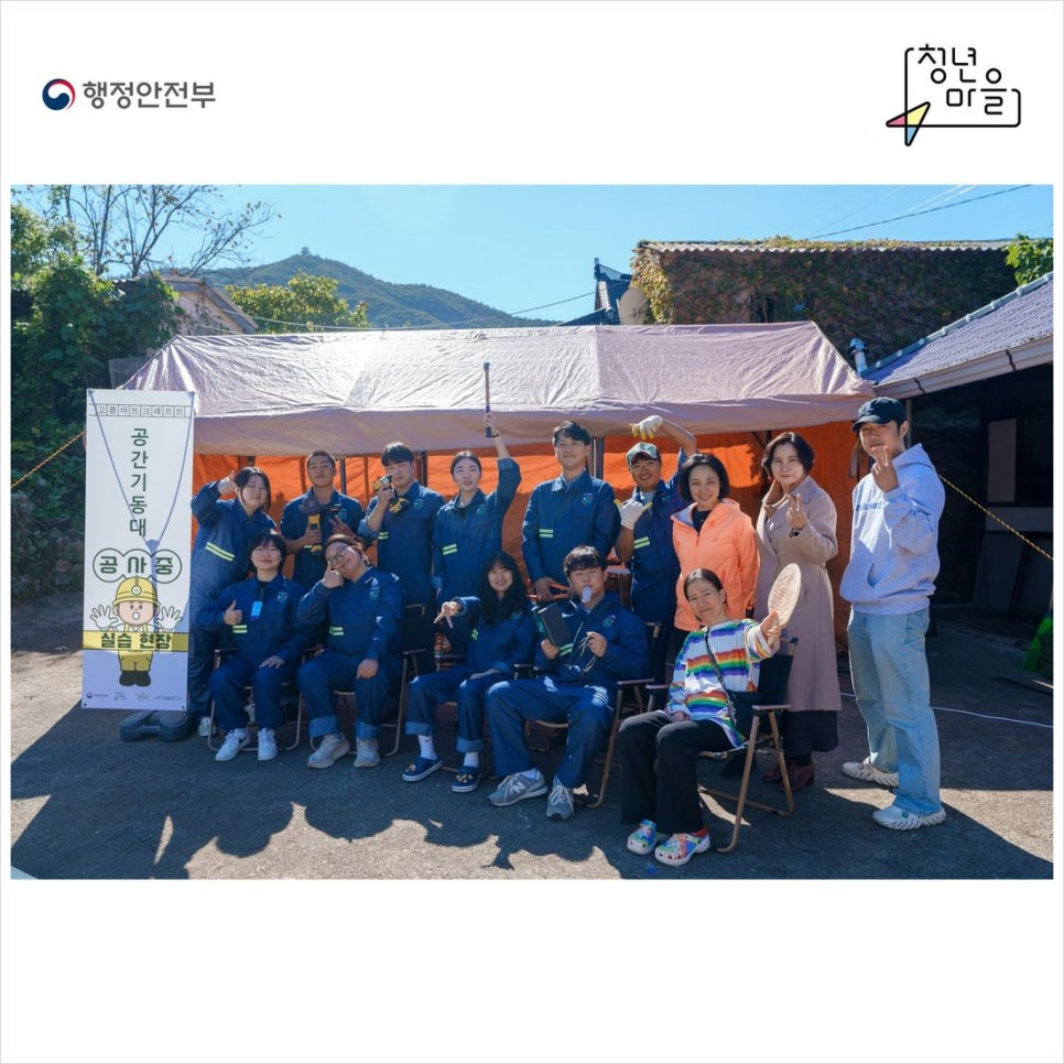 도영헌 이미지