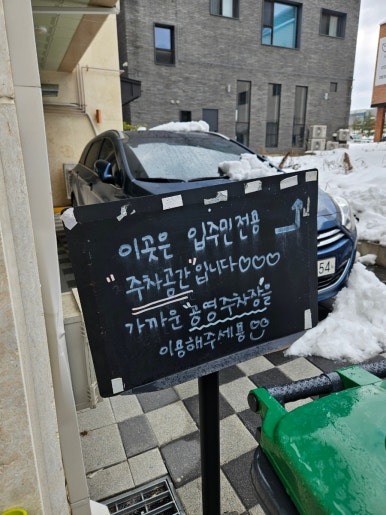 금이네 집밥 이미지