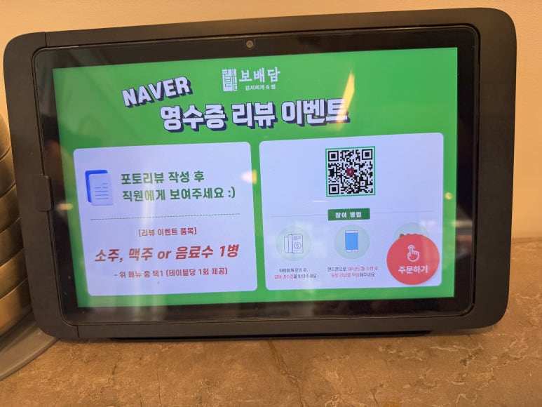 보배담 이미지