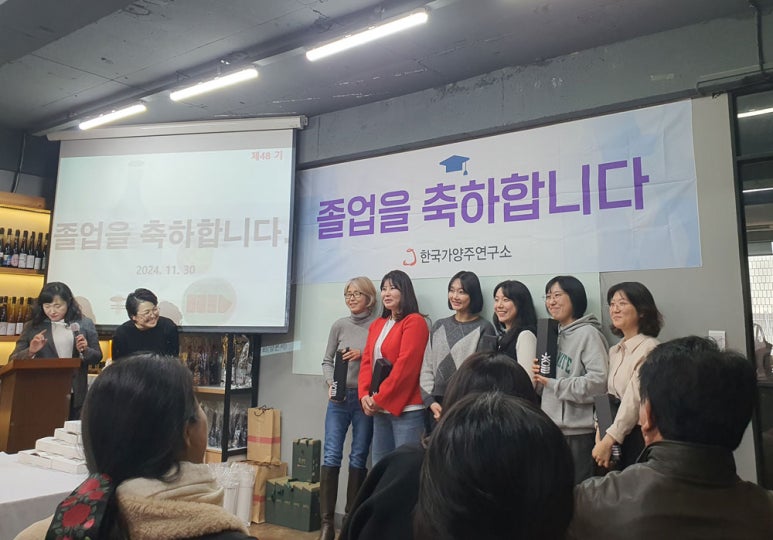 한국가양주연구소 이미지