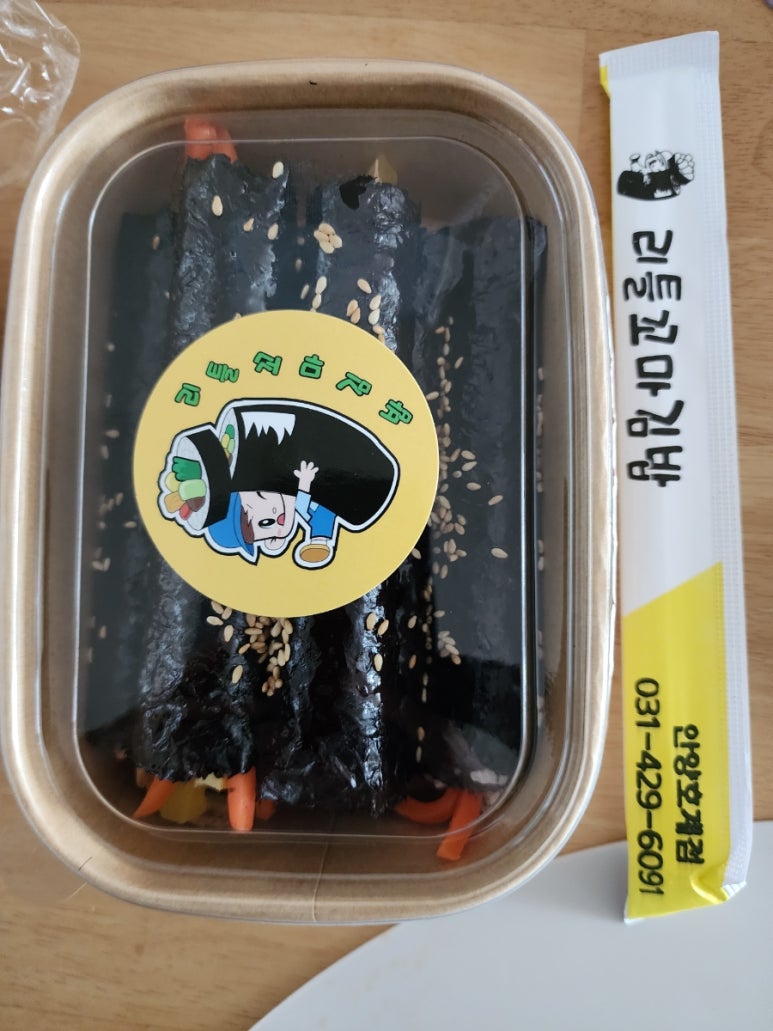리틀꼬마김밥안양 이미지