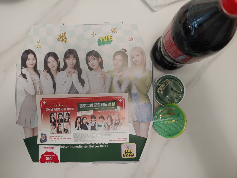 파파존스피자망우점 이미지